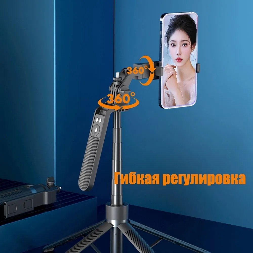 Напольный штатив LUCHIQ A14 купить,0