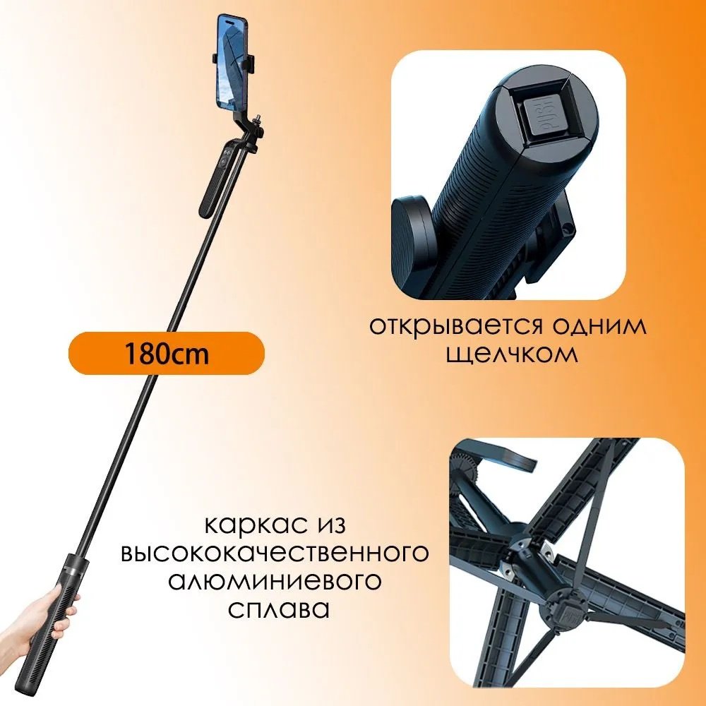 Напольный штатив LUCHIQ A14 купить,0
