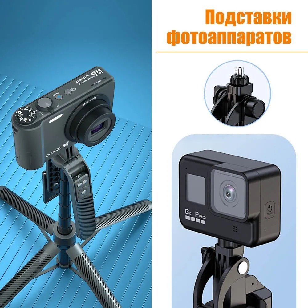 Напольный штатив LUCHIQ A14 купить,0