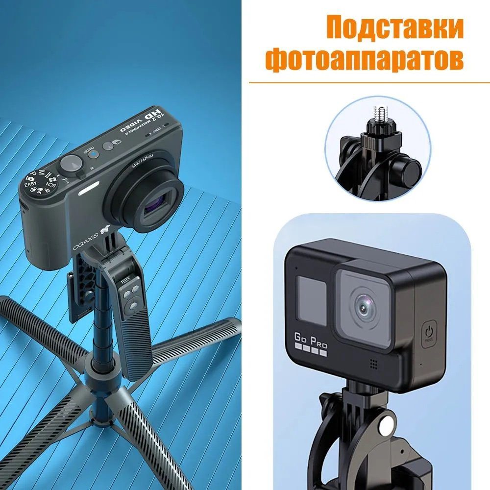 Напольный штатив LUCHIQ A14 купить,NaN