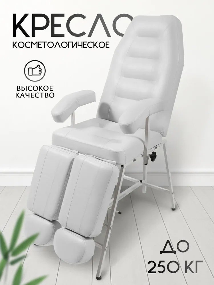 Боно кресло белый 56х170 см