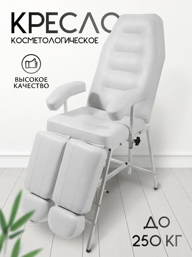 Боно кресло белый 56х170 см купить,NaN