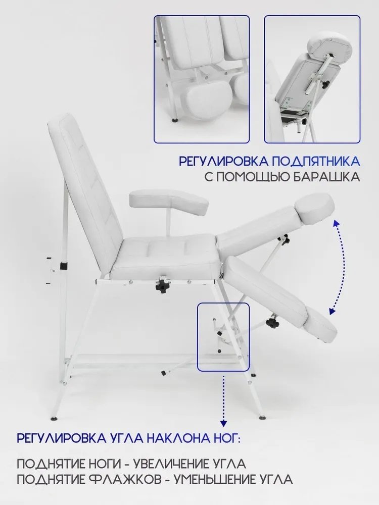 Боно кресло белый 56х170 см - ForteMarket Боно кресло белый 56х170 см купить,0