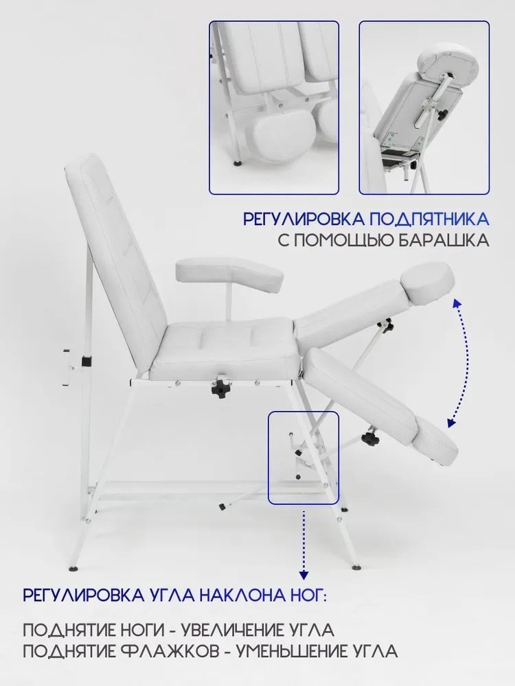 Боно кресло белый 56х170 см купить,NaN
