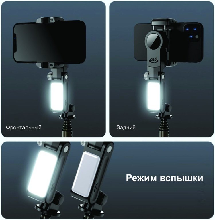 Стедикам TOKQI Q18 купить,0