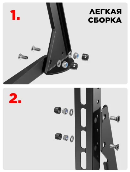 Опоры для ТВ HOLDER LCDT-F01-B Black купить,0
