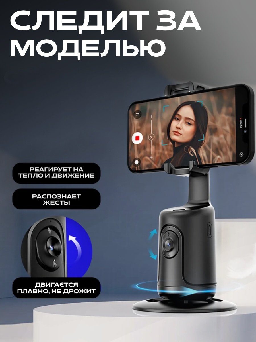 Настольный штатив RoHS ADYSSA1 купить,0