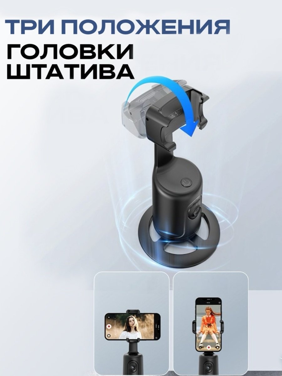 Настольный штатив RoHS ADYSSA1 купить,0