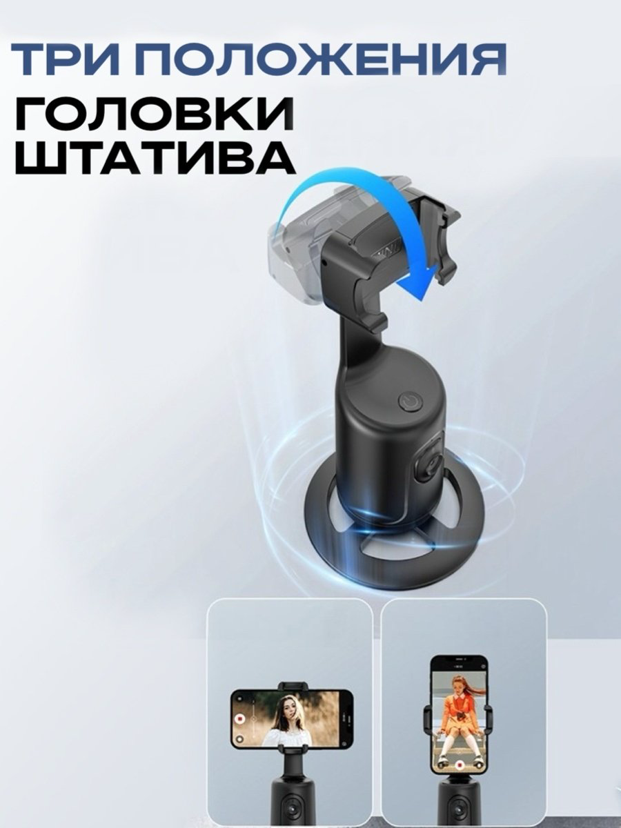 Настольный штатив RoHS ADYSSA1 купить,NaN