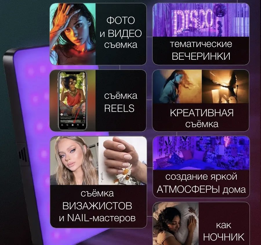 Постоянный свет Base B-140 RGB купить,0