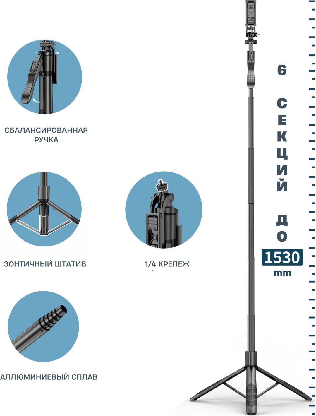 Напольный штатив VAIS VA-324 - ForteMarket Напольный штатив VAIS VA-324 купить,0