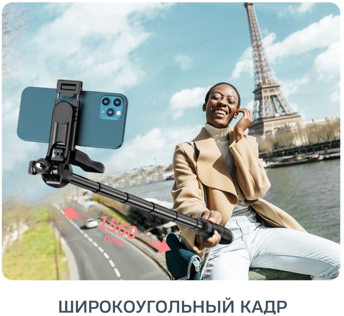 Напольный штатив VAIS VA-324 - ForteMarket Напольный штатив VAIS VA-324 купить,0