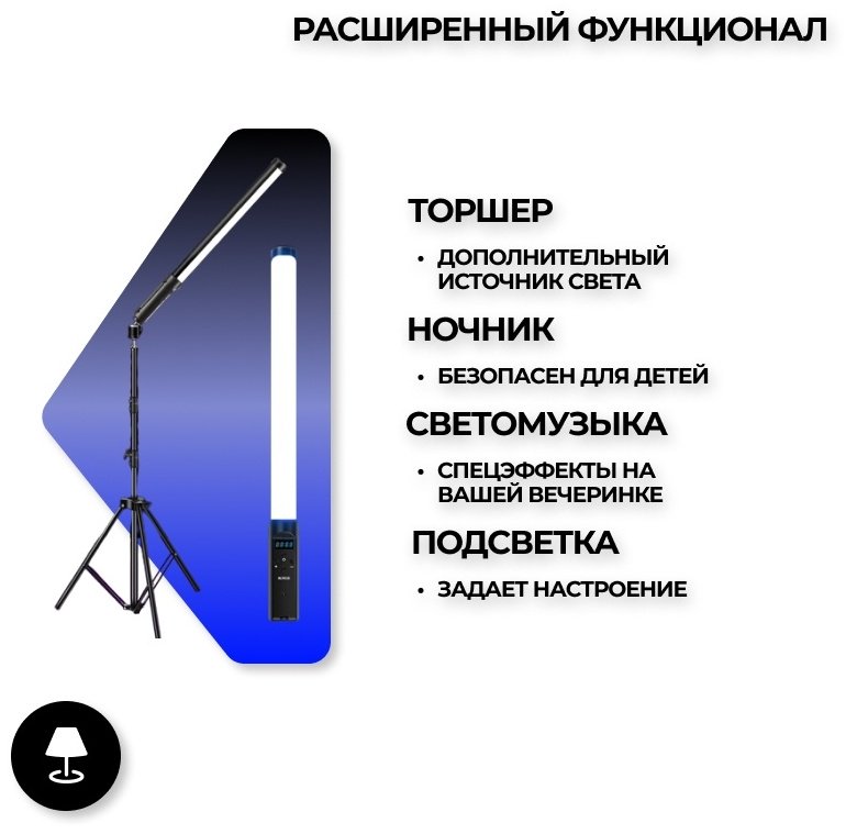 Постоянный свет CUREBURY BB-16 - ForteMarket Постоянный свет CUREBURY BB-16 купить,0
