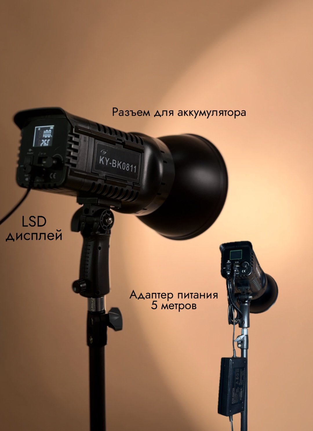 Постоянный свет JAGA KY-BK0811 - ForteMarket Постоянный свет JAGA KY-BK0811 купить,0