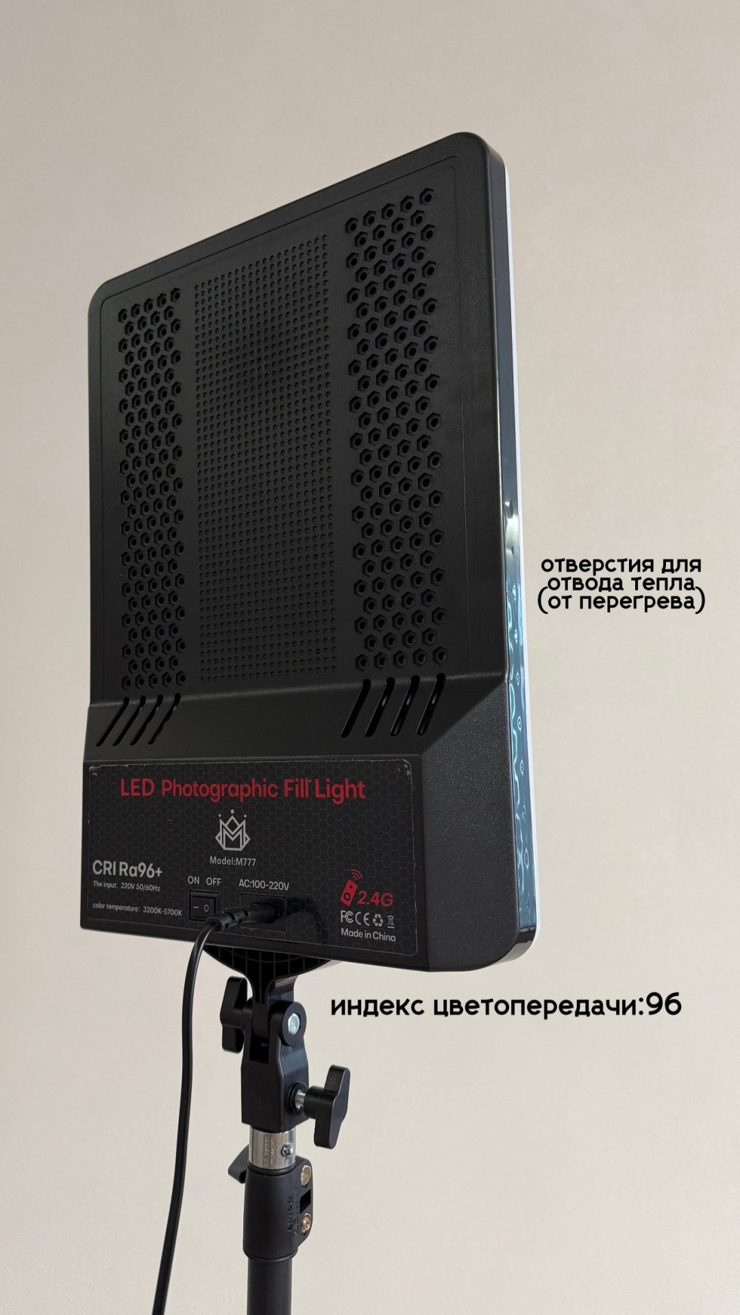 Постоянный свет JAGA M-777 купить,0