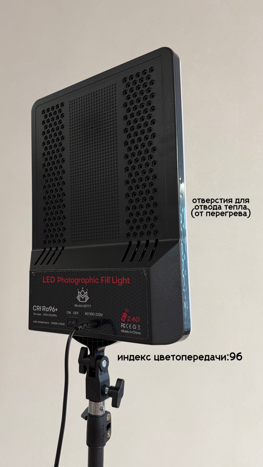 Постоянный свет JAGA M-777 купить,NaN