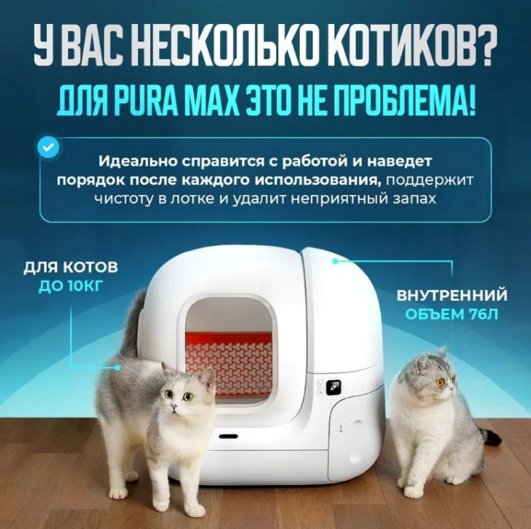 Petkit туалет-домик белый купить,NaN