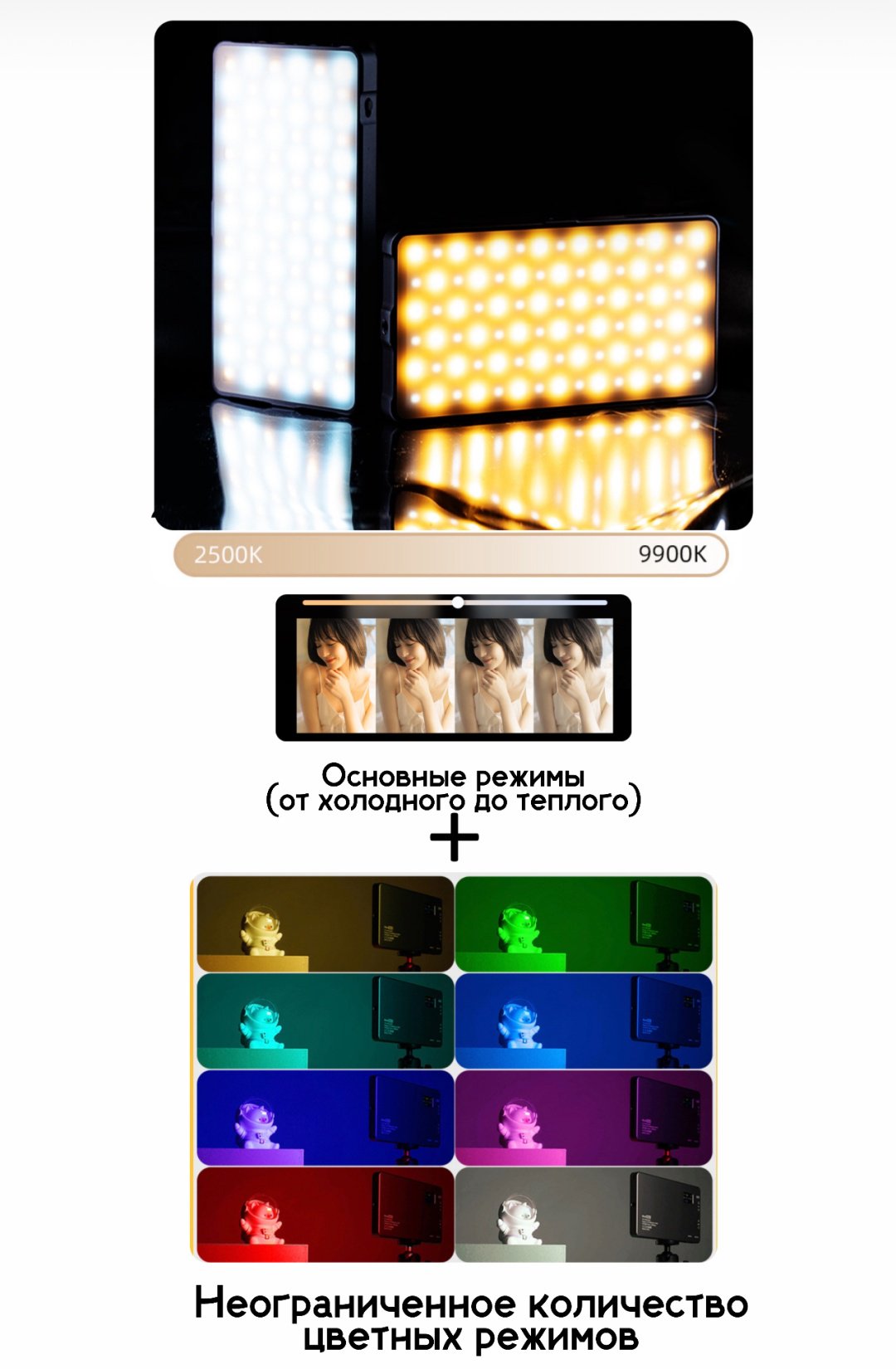 Постоянный свет JAGA R-17 RGB купить,0