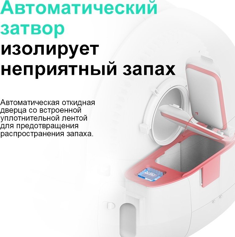 Petkit туалет-домик белый купить,0