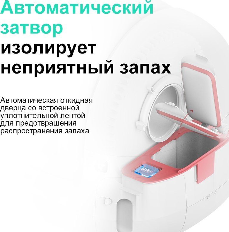 Petkit туалет-домик белый купить,NaN