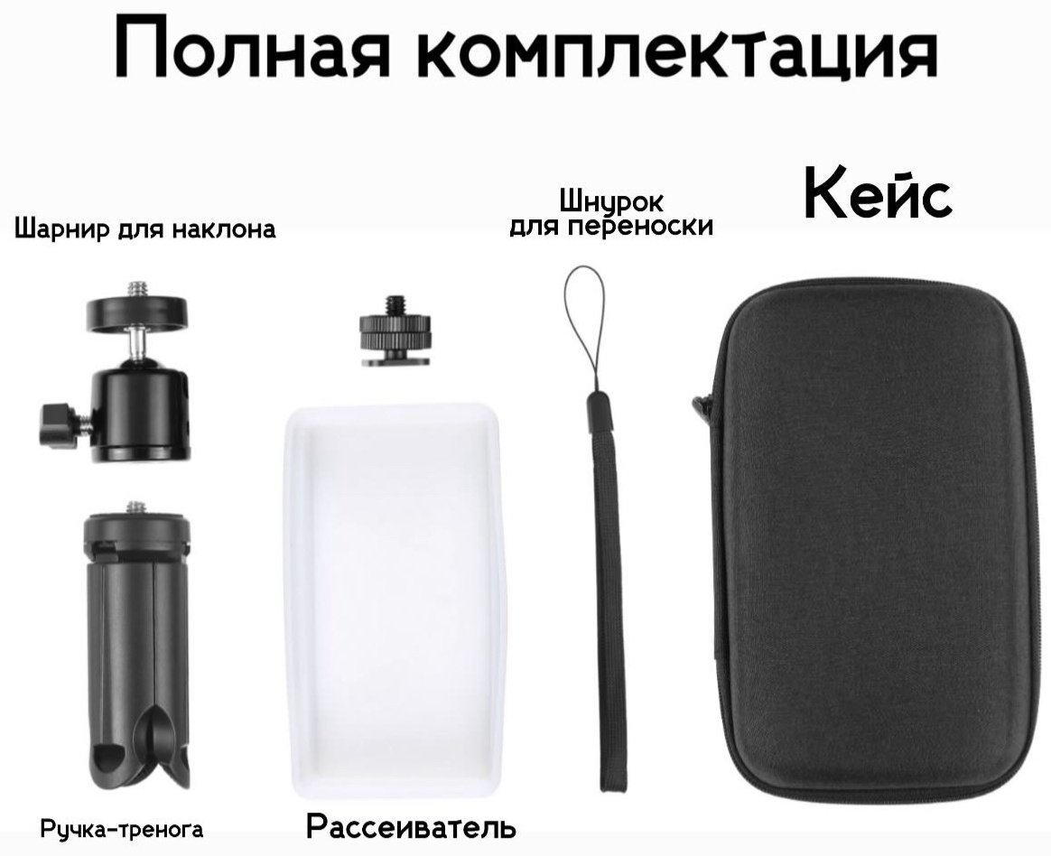 Постоянный свет JAGA R-17 RGB купить,NaN