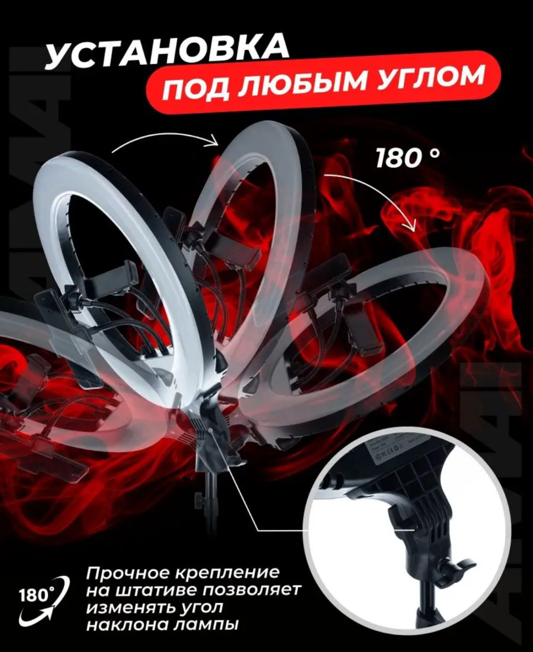 Кольцевая лампа Venera online Rl-14 купить,NaN