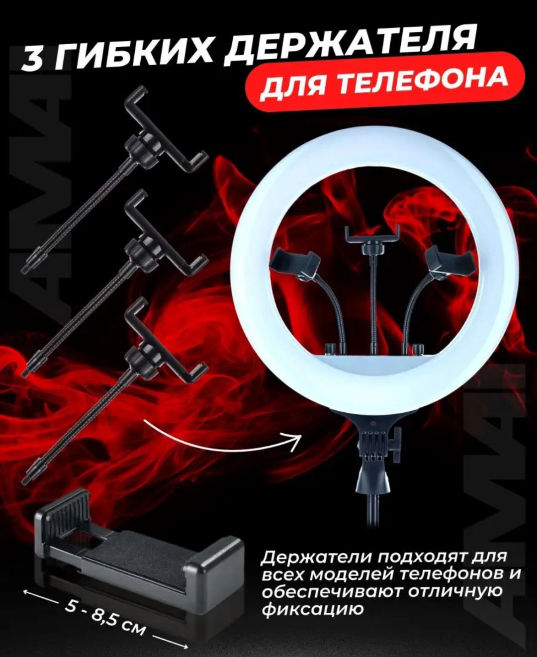 Кольцевая лампа Venera online Rl-14 купить,NaN