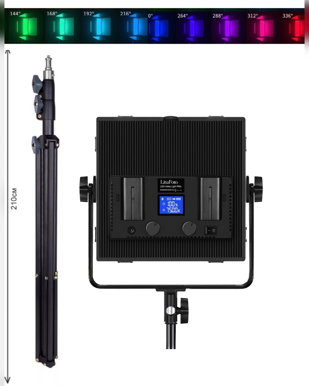 Постоянный свет JAGA RGB 50r - ForteMarket Постоянный свет JAGA RGB 50r купить,0