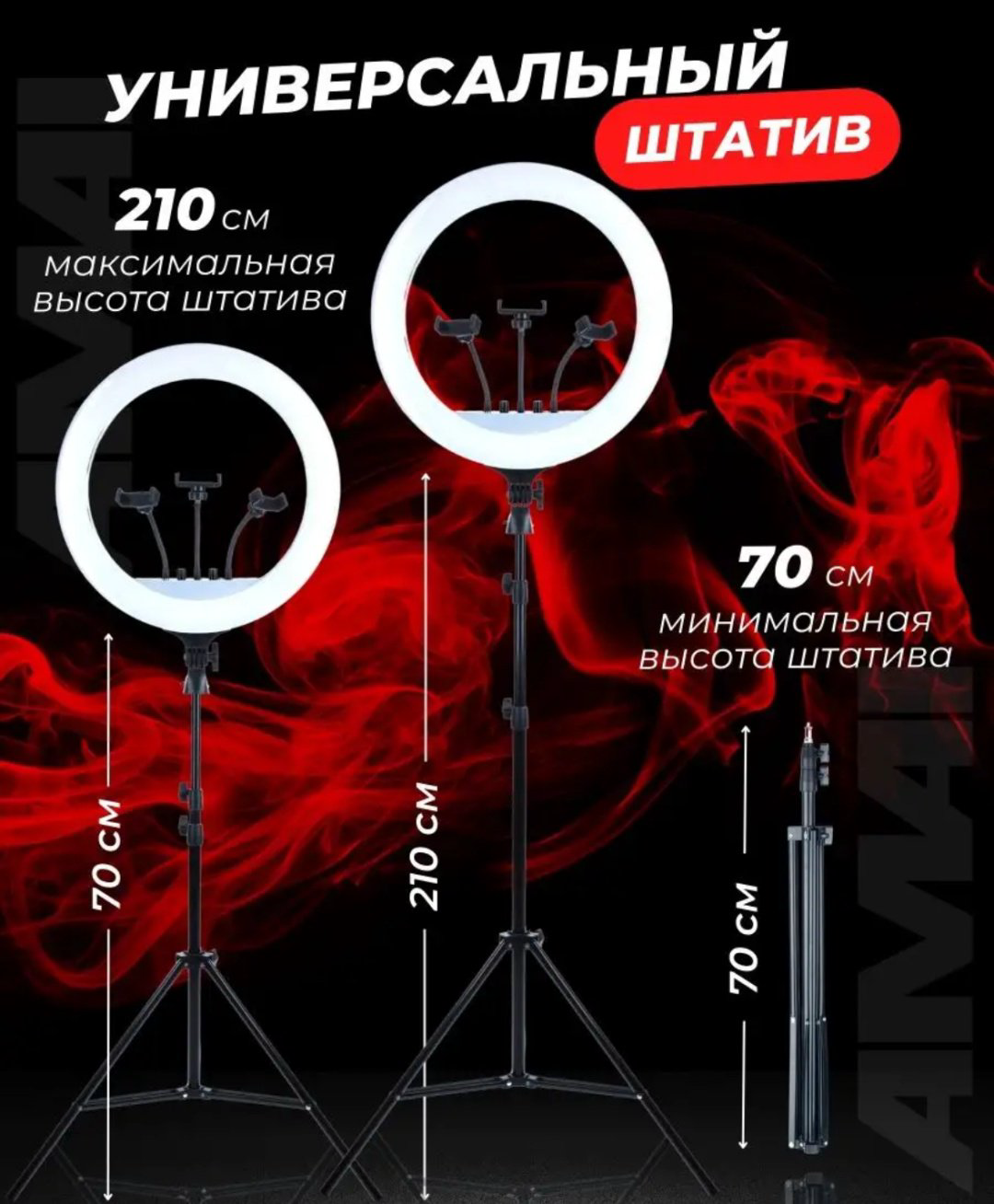 Кольцевая лампа Venera online Rl-14 купить,NaN