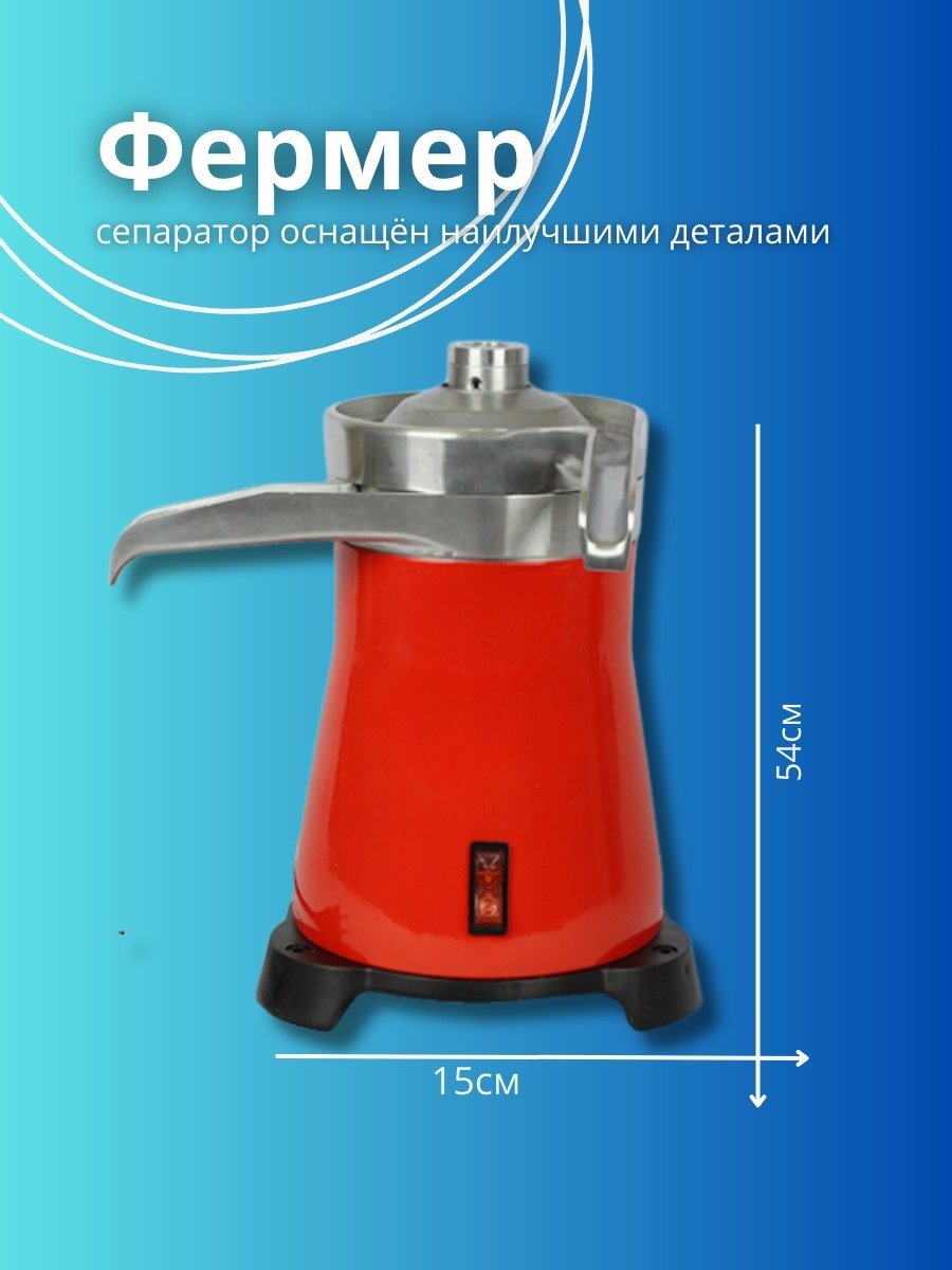 Фермер 76253993 электрический - ForteMarket Фермер 76253993 электрический купить,0
