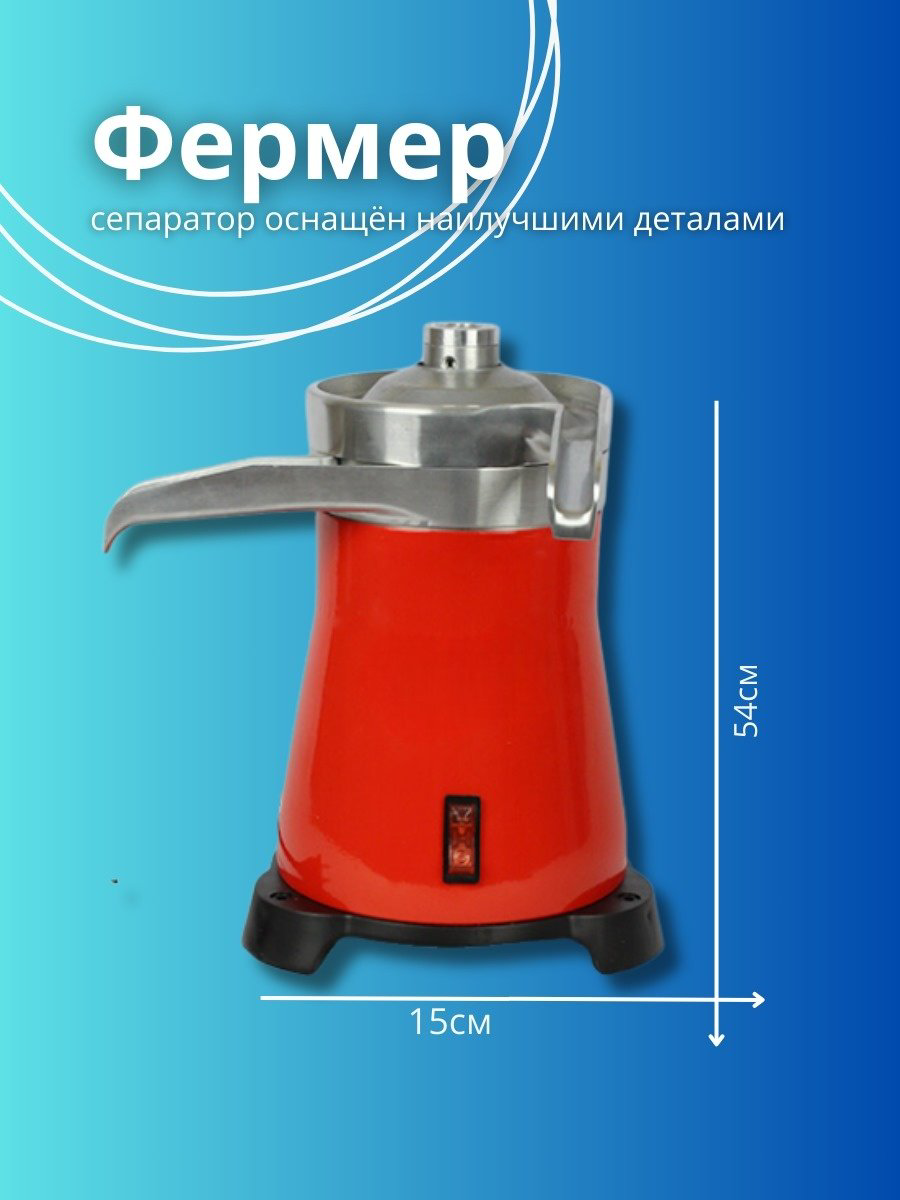 Фермер 76253993 электрический купить,NaN