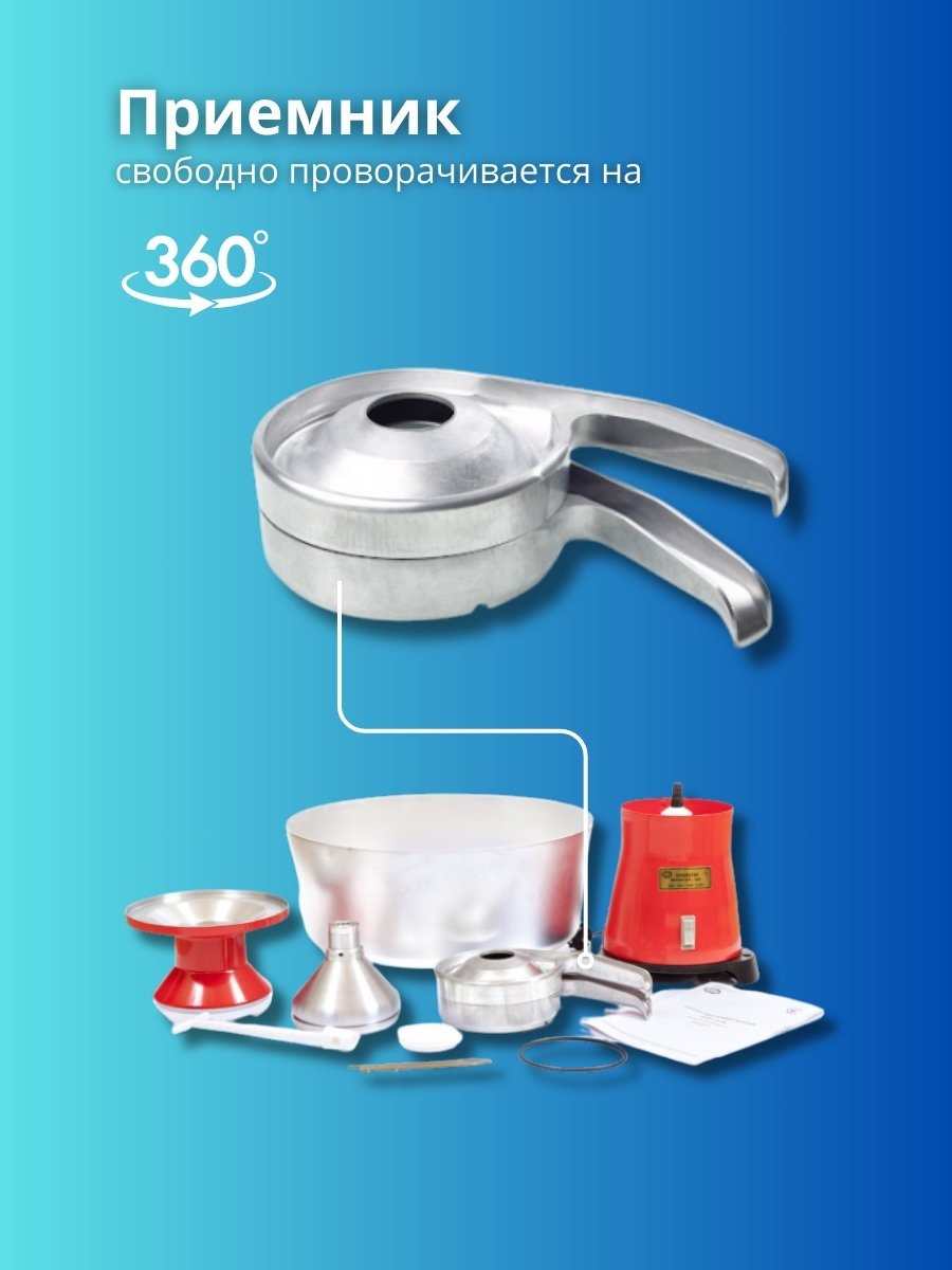 Фермер 76253993 электрический - ForteMarket Фермер 76253993 электрический купить,0