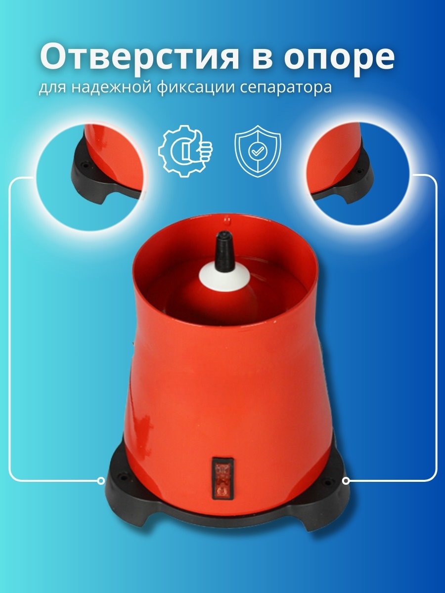 Фермер 76253993 электрический - ForteMarket Фермер 76253993 электрический купить,0
