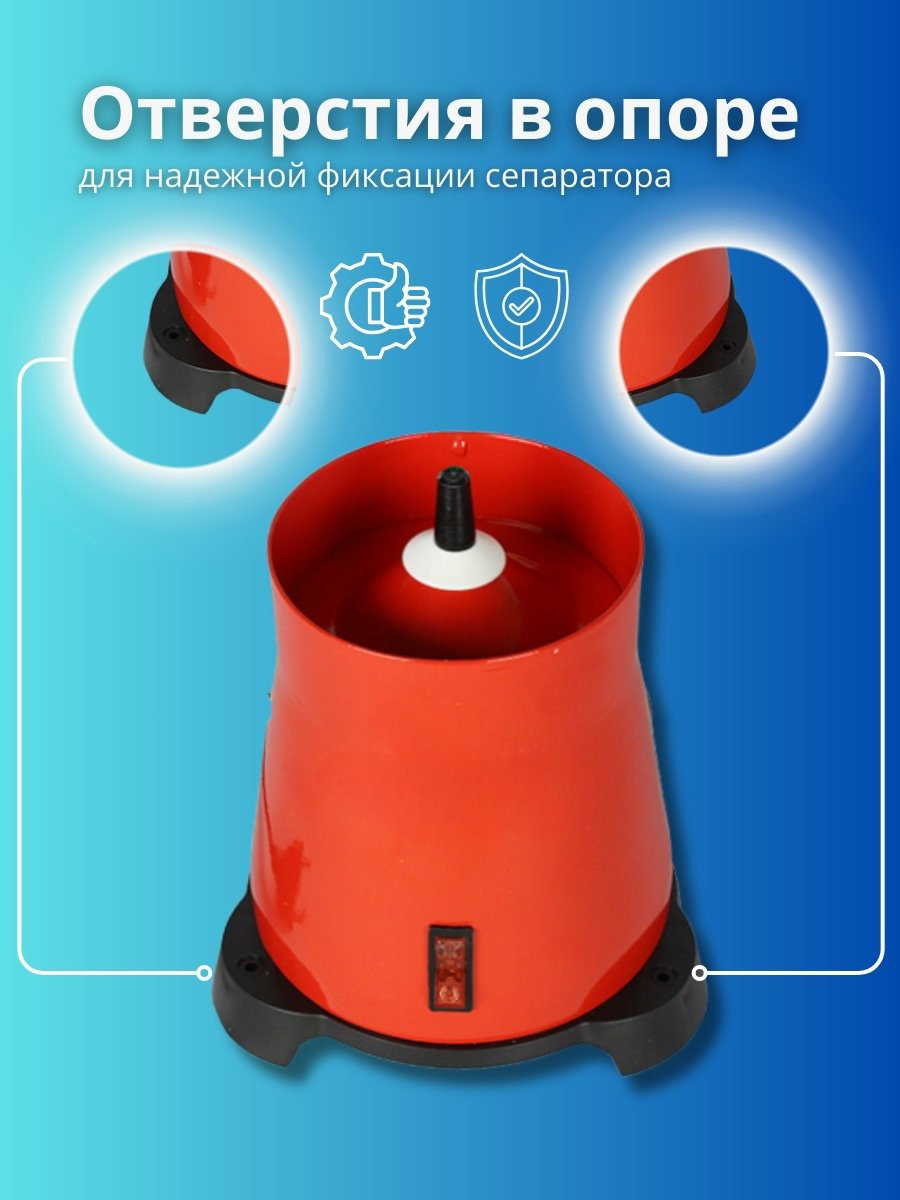 Фермер 76253993 электрический купить,NaN