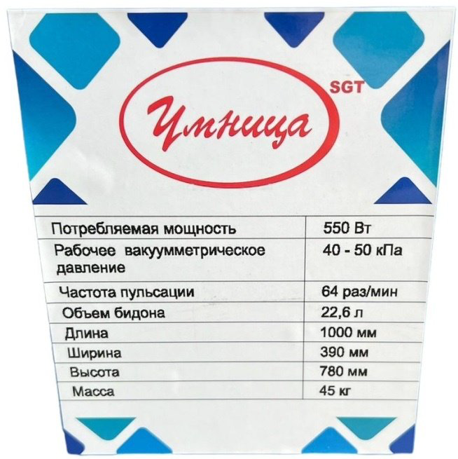 Доильный аппарат Умница 206596720212023 вид животного коровы, козы, кобылы, верблюдицы, объем бидона 22 л купить,NaN