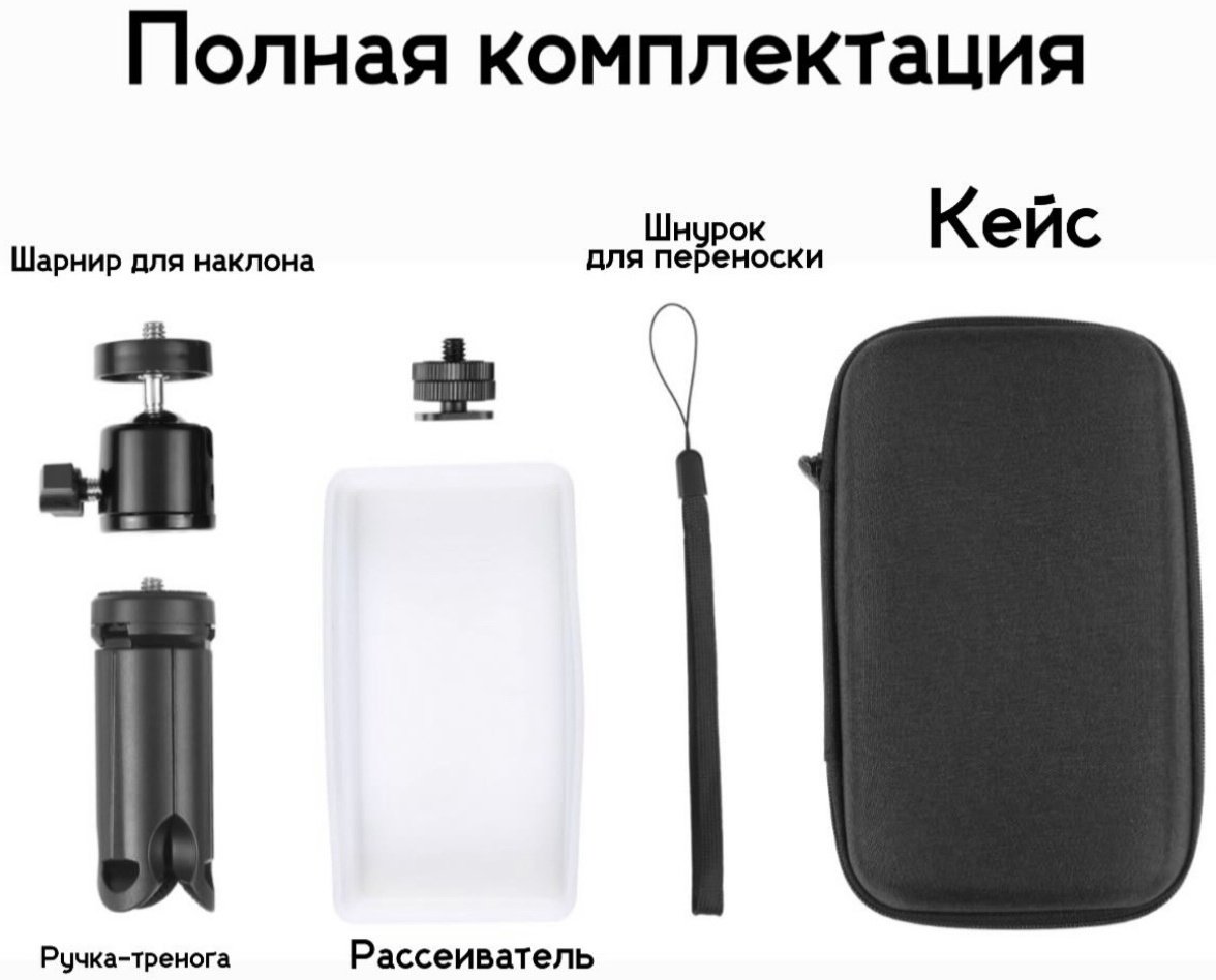 Постоянный свет LIYADI RGB LR135 - ForteMarket Постоянный свет LIYADI RGB LR135 купить,0