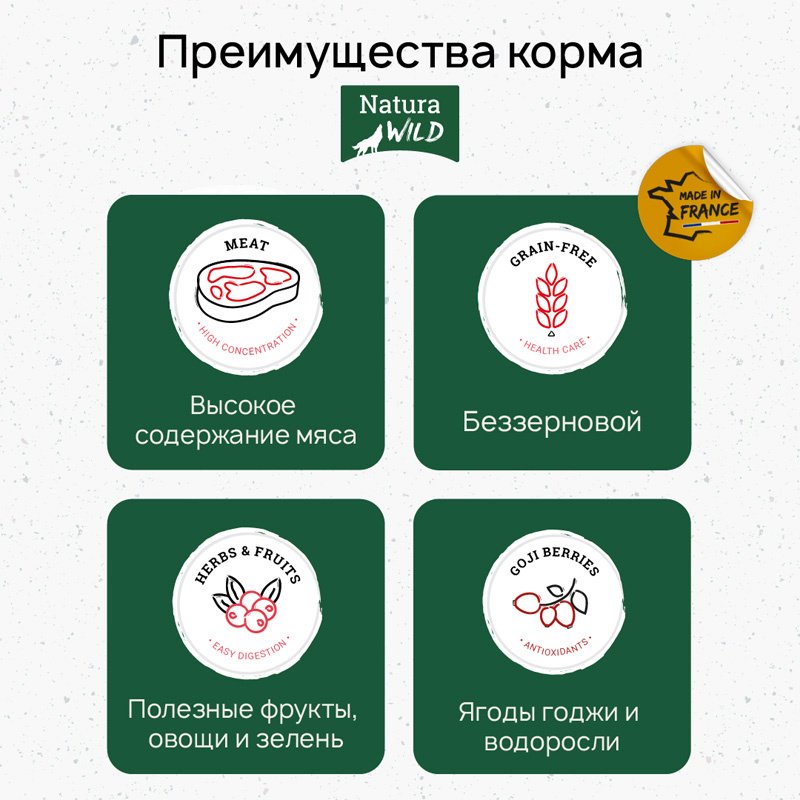 Корм Natura Wild Yukon Lake с лососем, тунцом и индейкой для взрослых всех пород 12 кг - ForteMarket Корм Natura Wild Yukon Lake с лососем, тунцом и индейкой для взрослых всех пород 12 кг купить,0