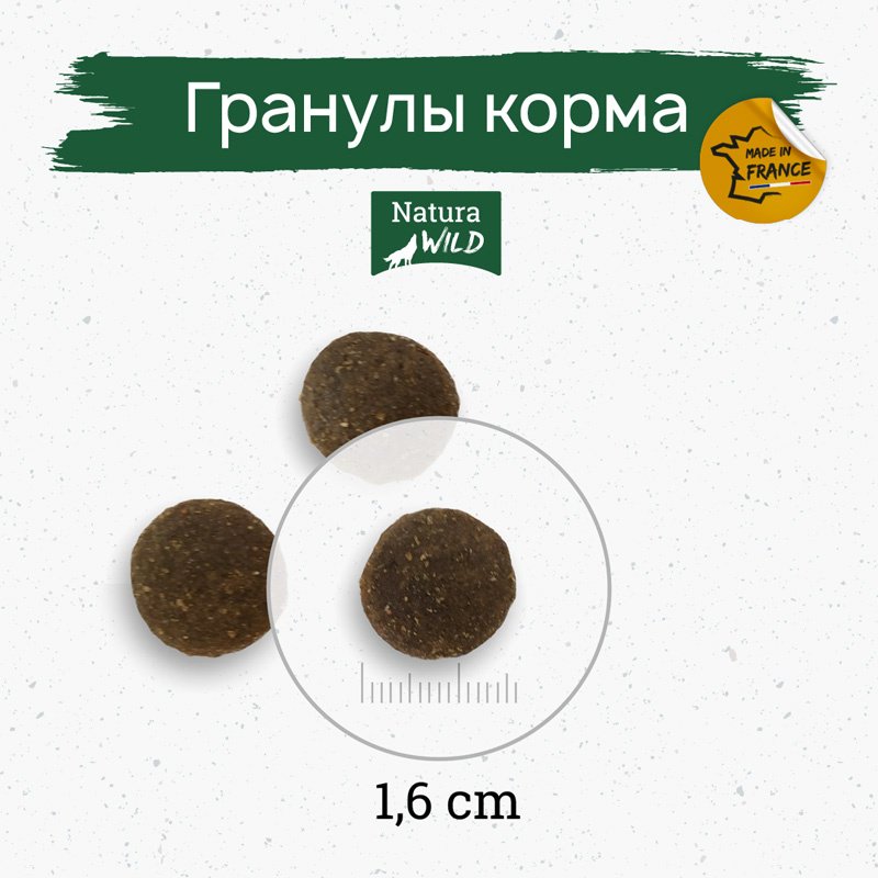 Корм Natura Wild Yukon Lake с лососем, тунцом и индейкой для взрослых всех пород 12 кг - ForteMarket Корм Natura Wild Yukon Lake с лососем, тунцом и индейкой для взрослых всех пород 12 кг купить,0