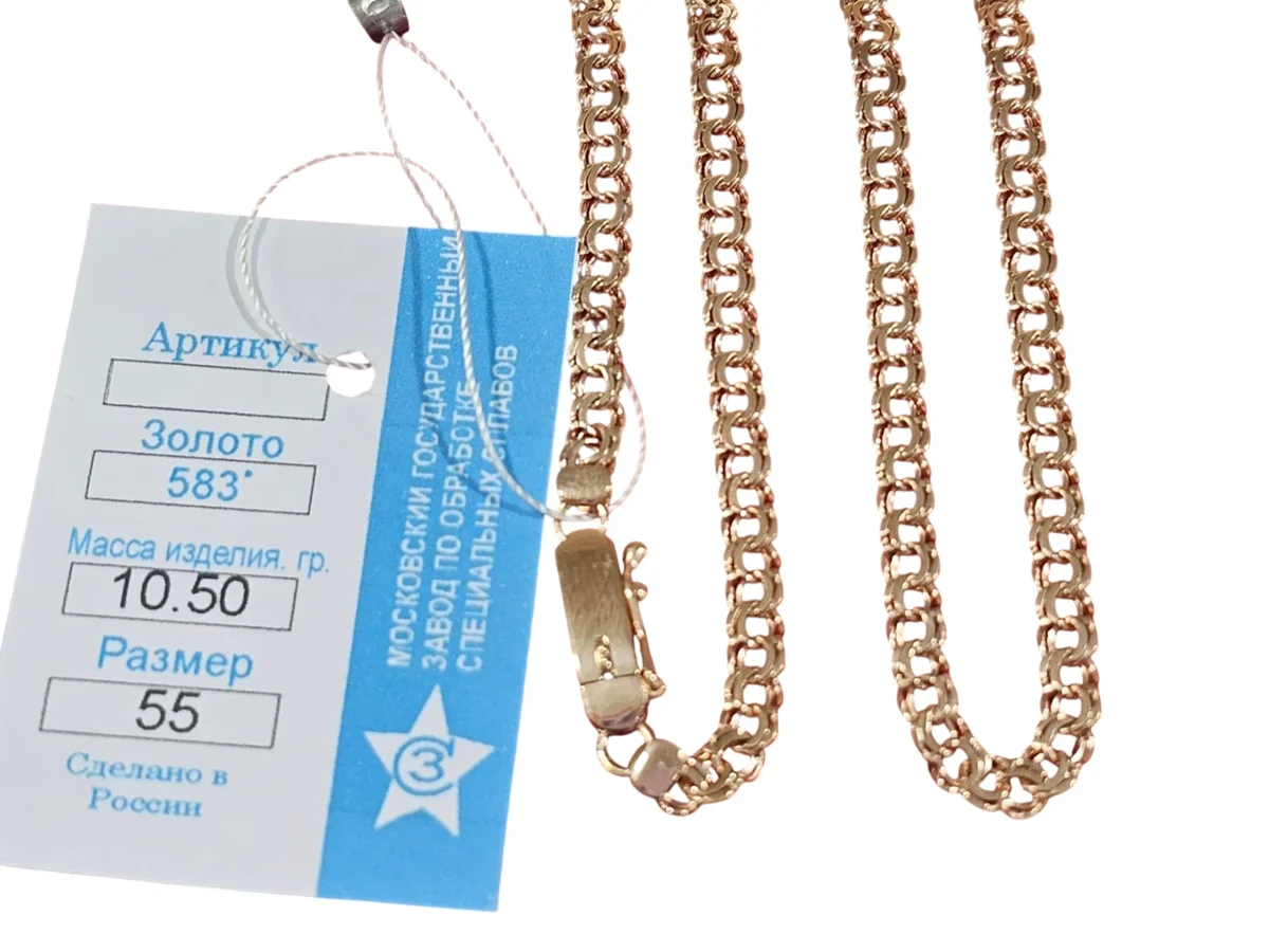 Цепь Anartxy золото 10.5гр 55см купить,NaN