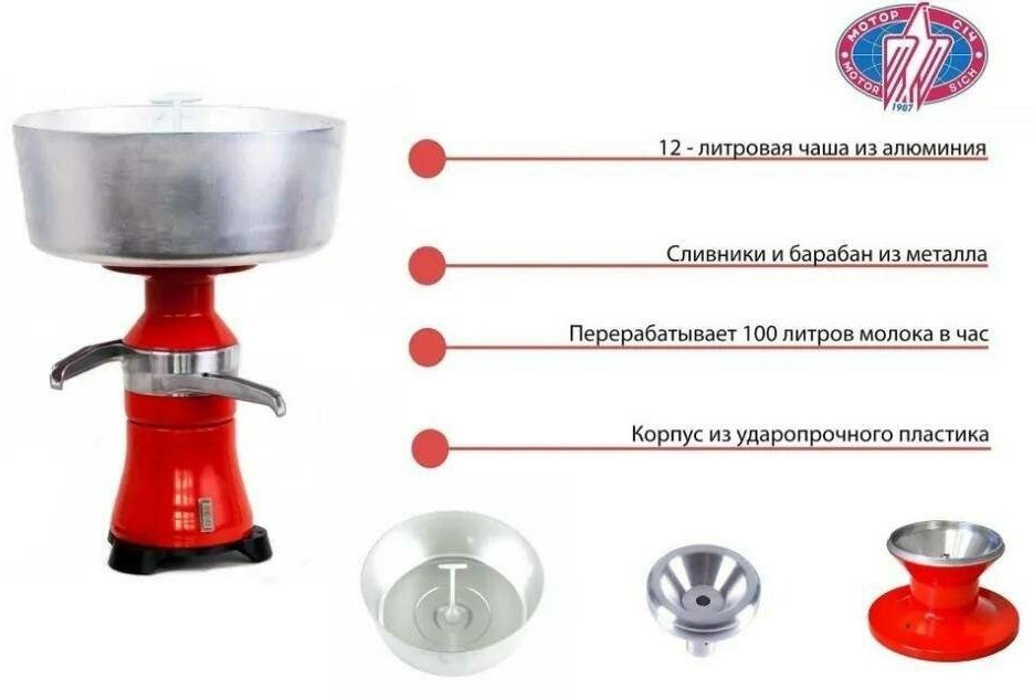 Фермер электрический купить,0