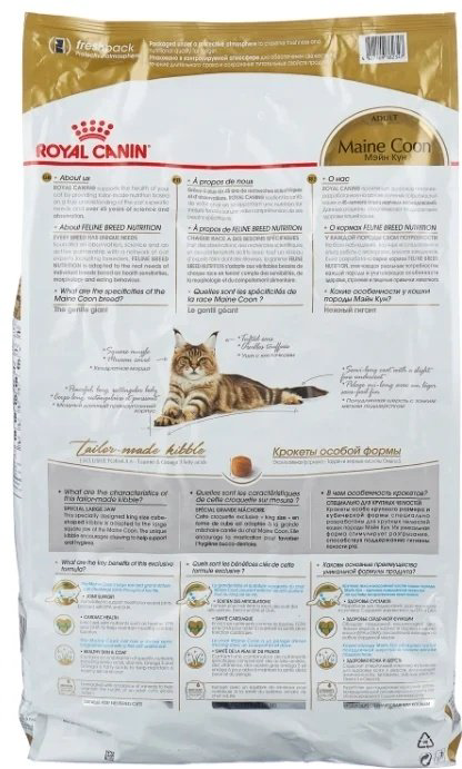 Корм Royal Canin Maine Coon Mейн-кун птица 10 кг купить,NaN