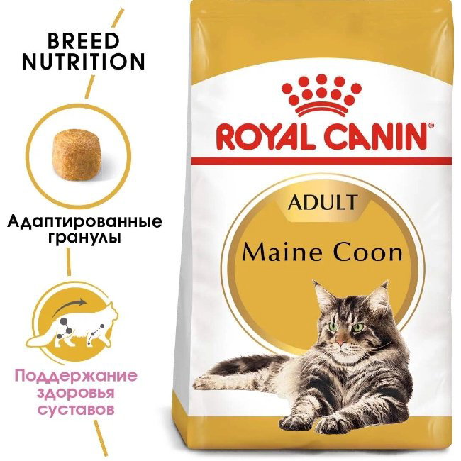 Корм Royal Canin Maine Coon Mейн-кун птица 10 кг купить,NaN