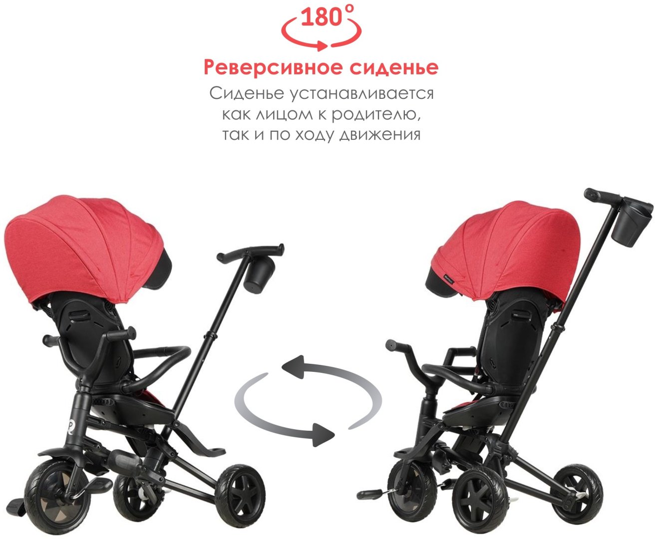 Трёхколёсный велосипед QPLAY Nova Plus Rubber S700-13 черный купить,0