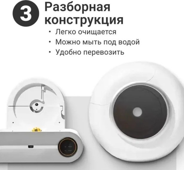 Туалет-домик автоматический белый купить,0