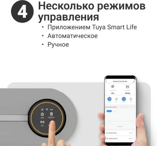 Туалет-домик автоматический белый купить,0