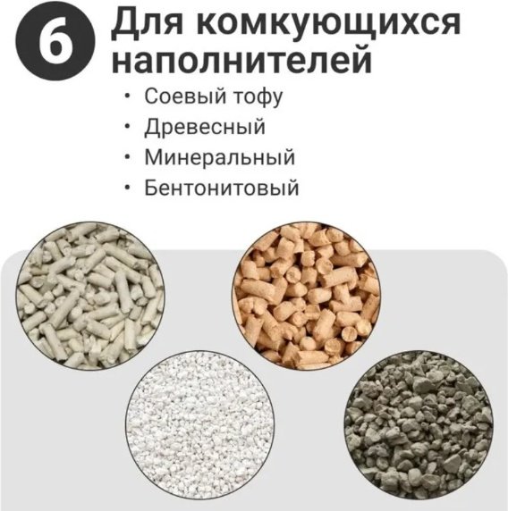 Туалет-домик автоматический белый купить,0