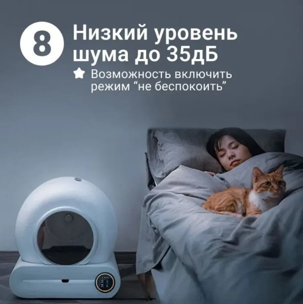 Туалет-домик автоматический белый купить,0