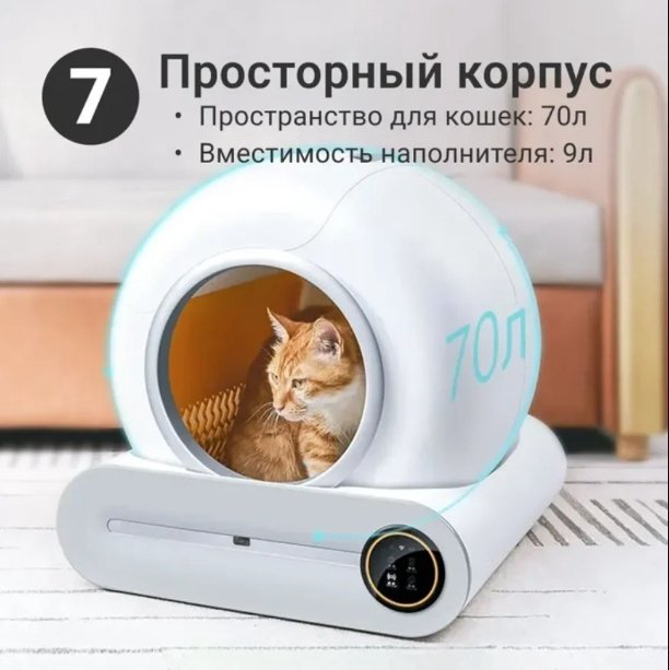 Туалет-домик автоматический белый купить,NaN