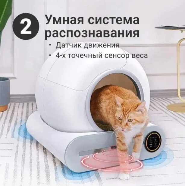 Туалет-домик автоматический белый купить,0
