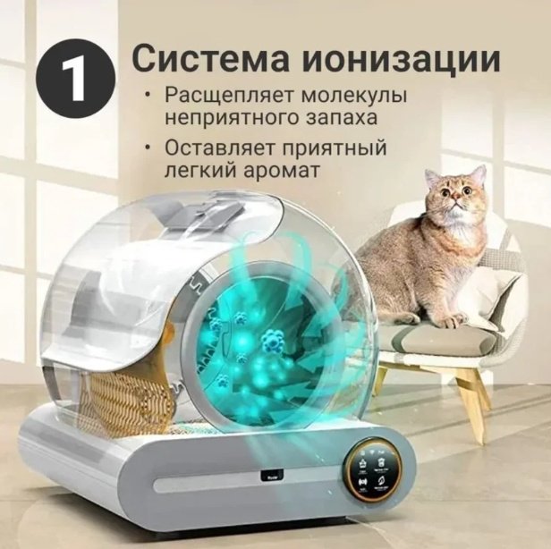 Туалет-домик автоматический белый купить,0